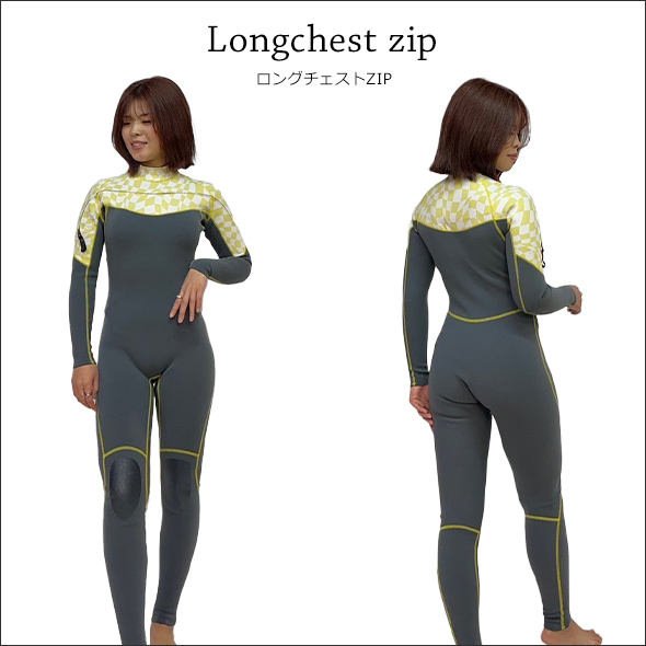 1mmロングチェストジャーフル