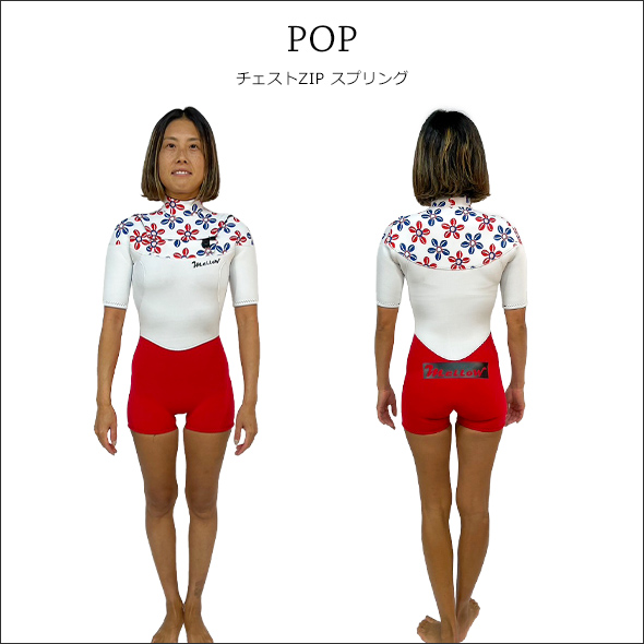 POPシリーズ