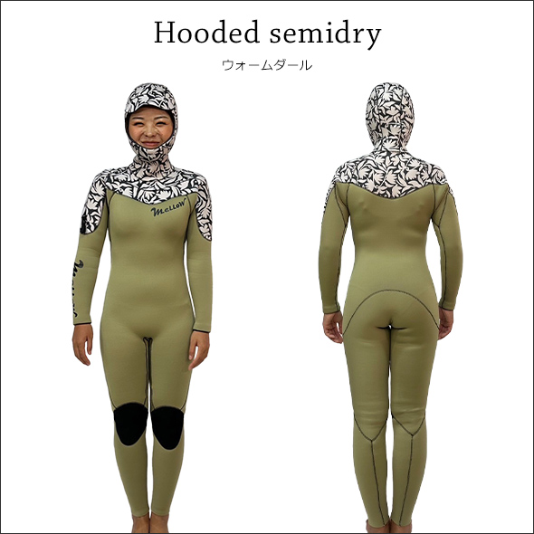 フード付きセミドライシリーズ