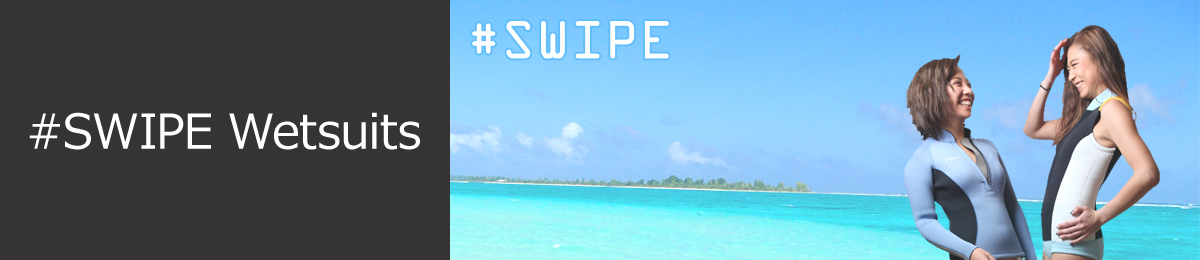 SWIPEウェットスーツ